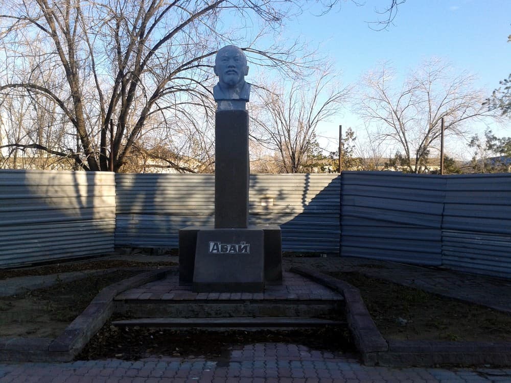 Памятник Абаю