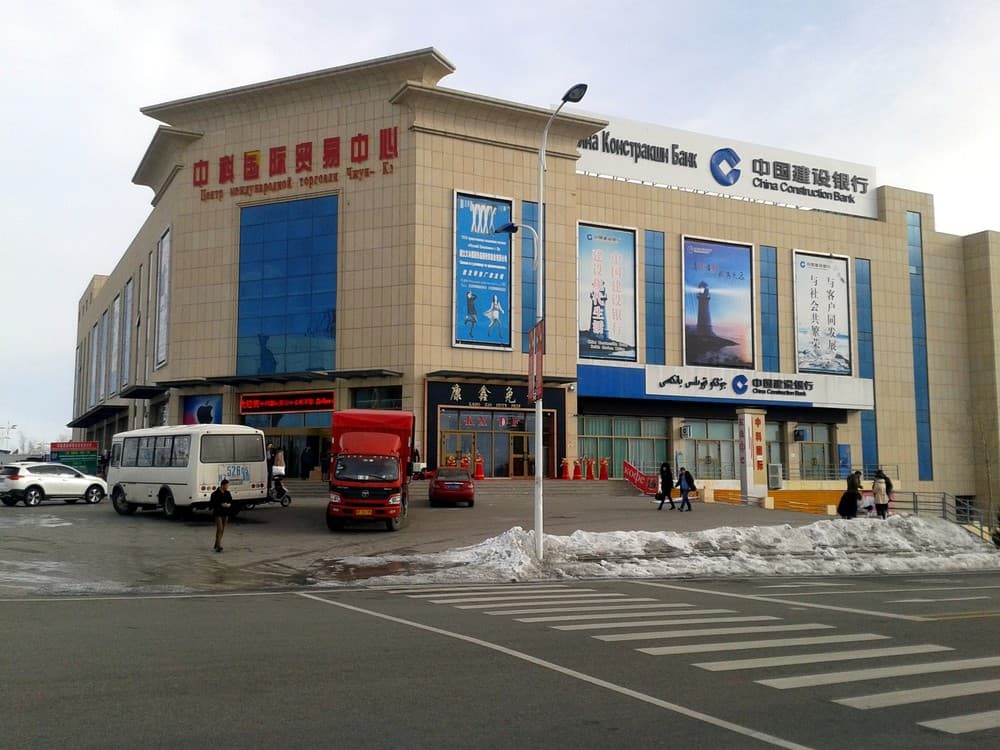 МТЦ "Хоргос"
