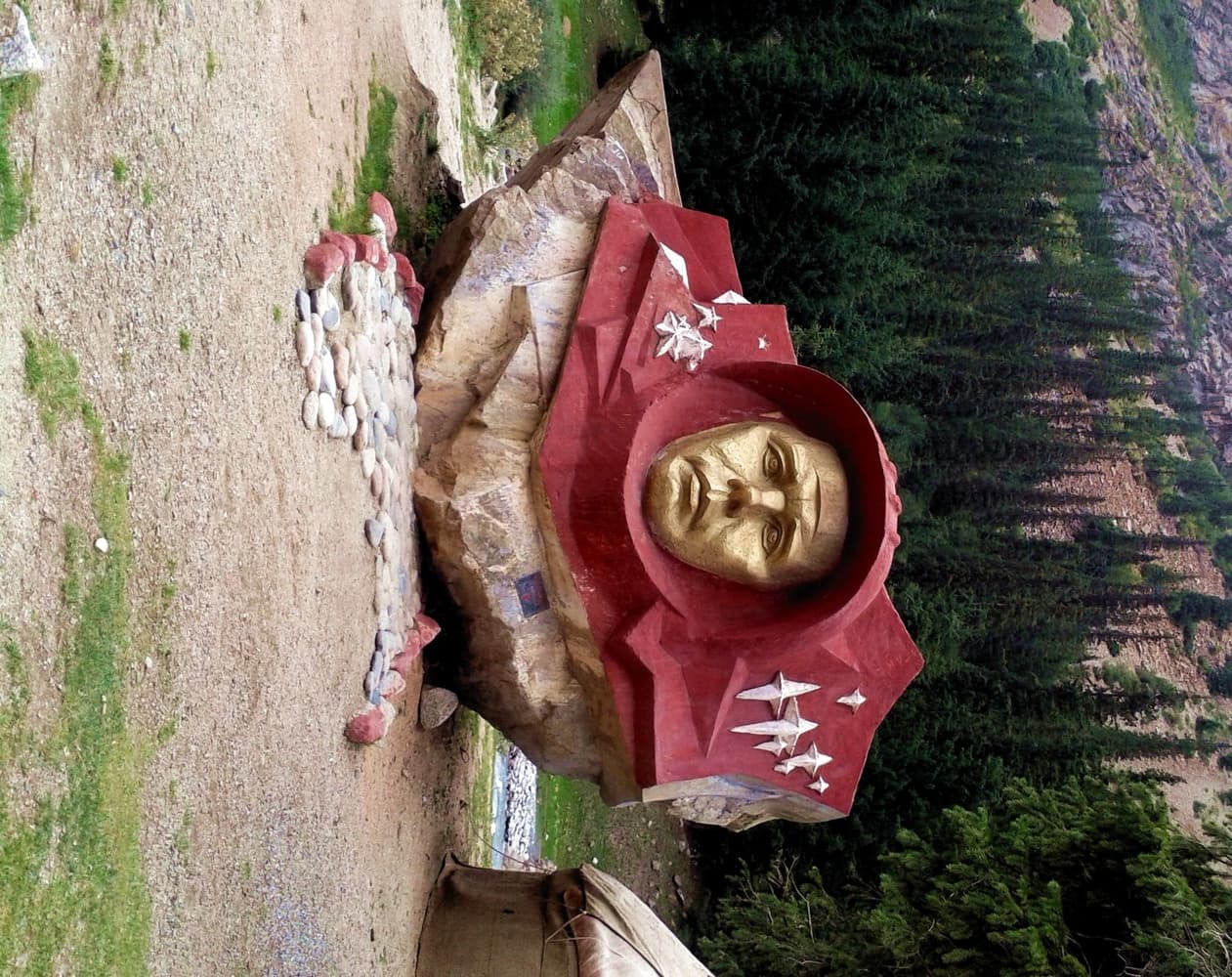 Камень Гагарина