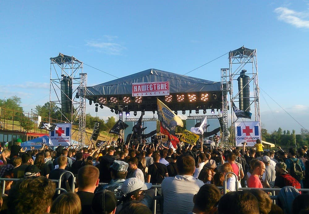 Нашествие-2015