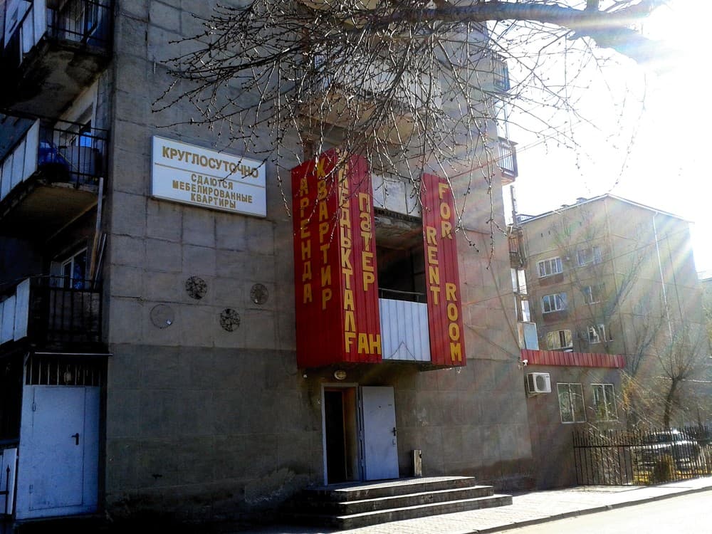 Улицы Капчагая