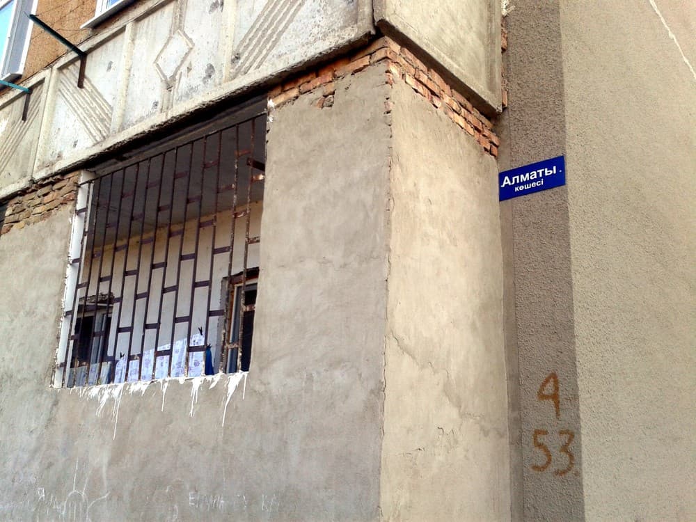 Улица Алматы