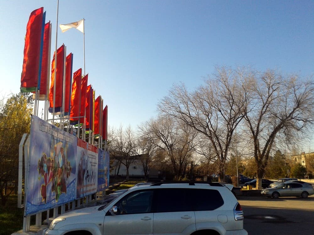 Центральная площадь