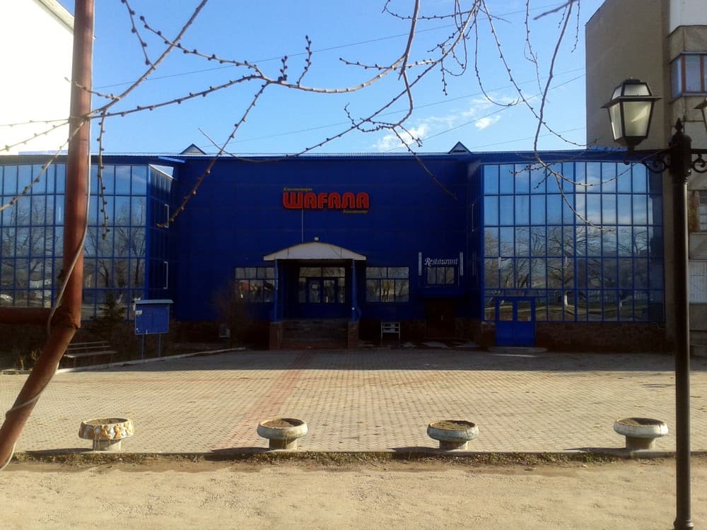 Кинотеатр "Шагала"
