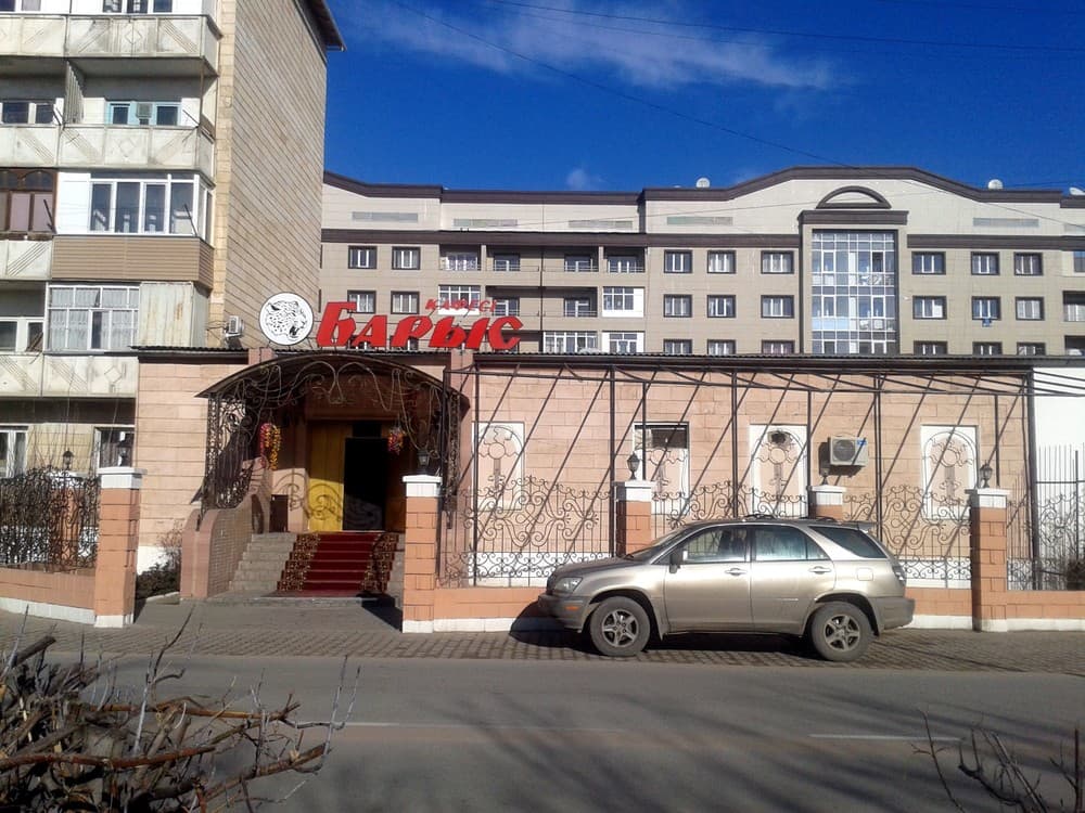 Кафе "Барыс"