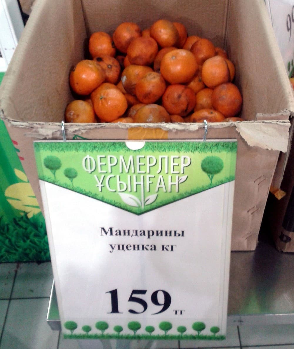 Супер-маркет "Арзан"