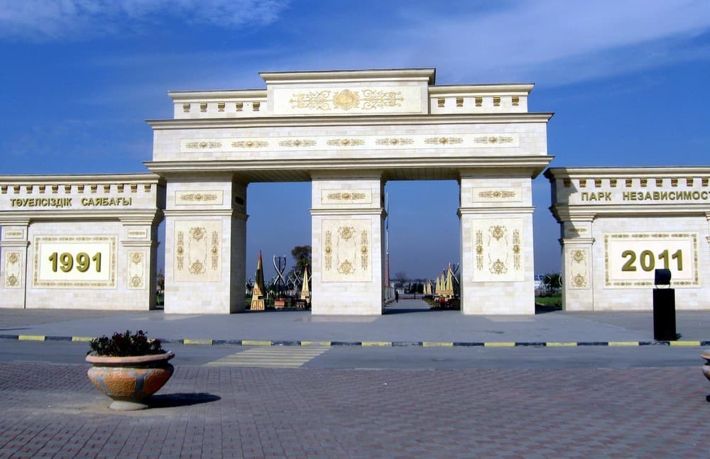 Парк независимости