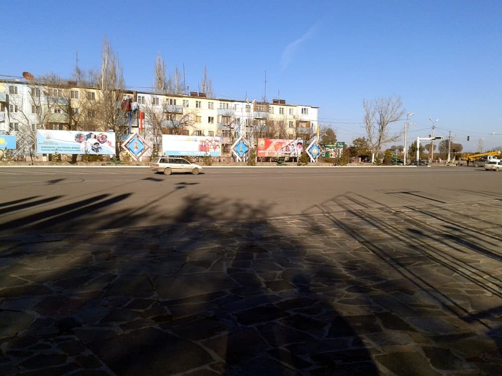 Центральная площадь