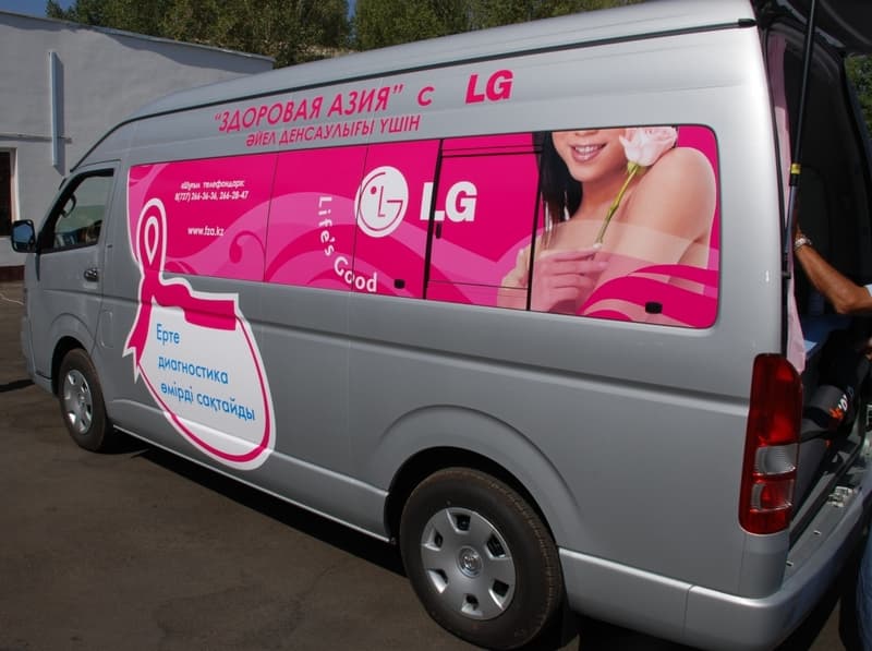Здоровая Азия LG Electronics Almaty Kazakhstan