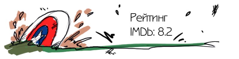 рейтинг