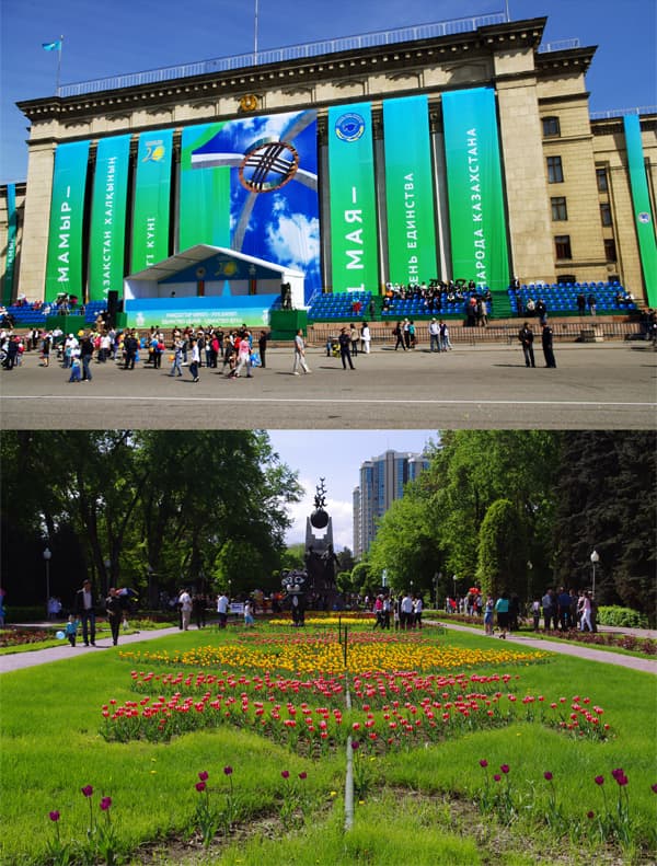 Праздник