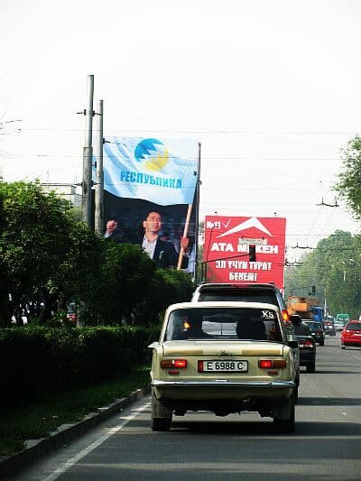 фото luginka парламентские выборы 2010 кыргызста фото luginka парламентские выборы 2010 кыргызста