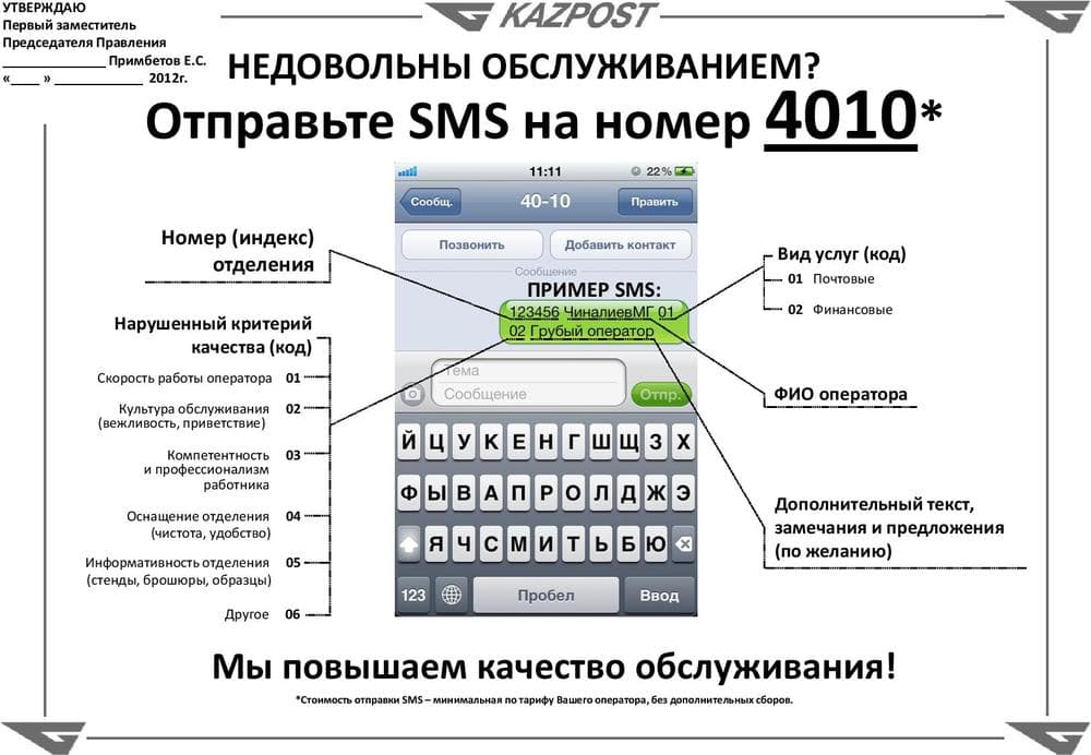 инфо буклет