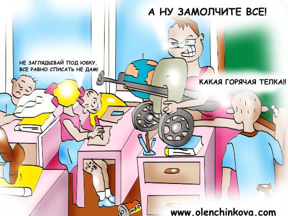 1 сентября