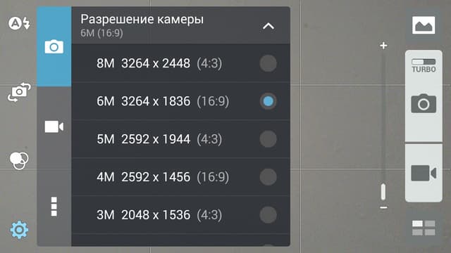 Скриншот для обзора ASUS Zenfone 5 от Ниязова Скриншот для обзора ASUS Zenfone 5 от Ниязова