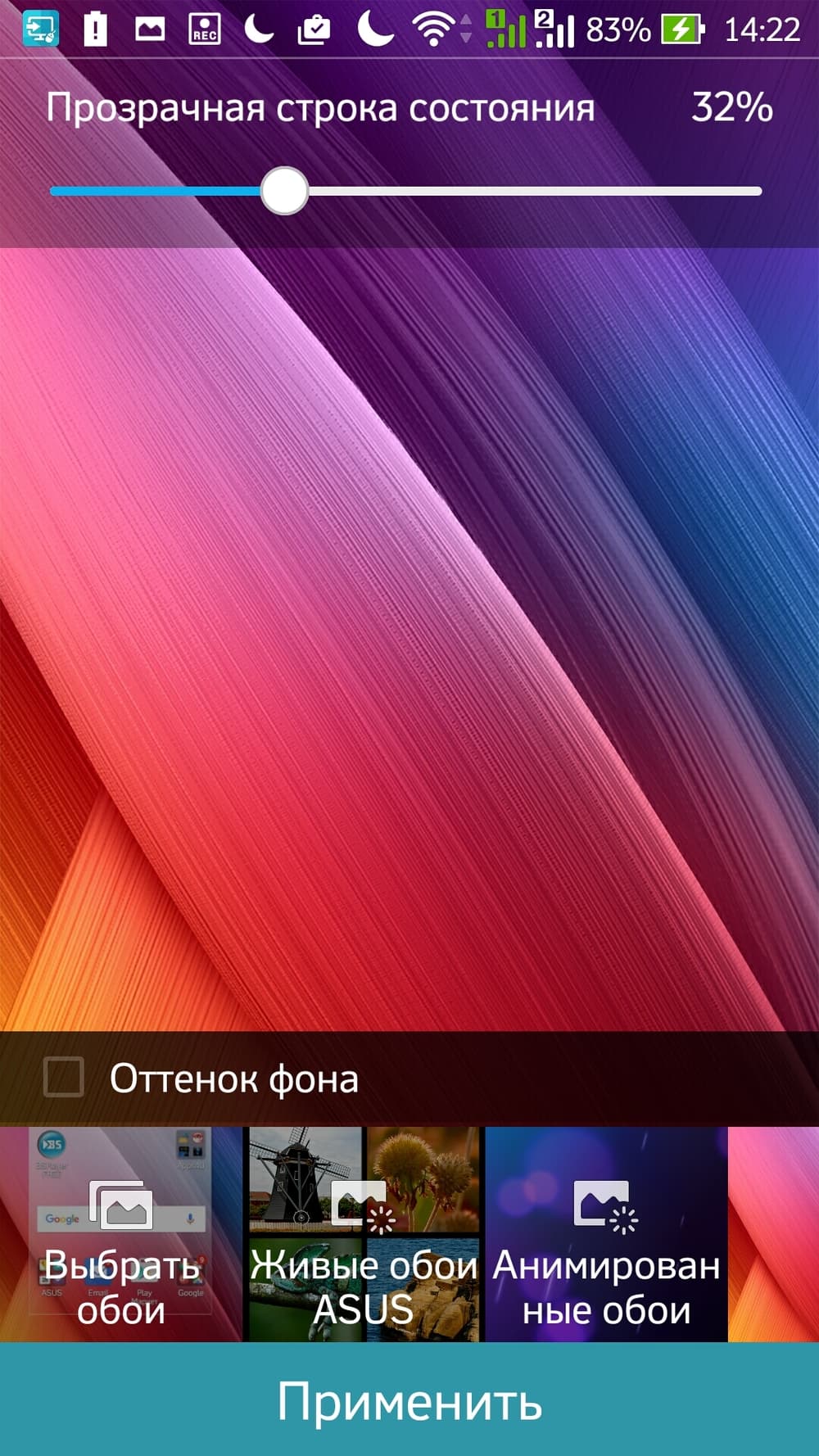 Скриншот Рустама Ниязова Скриншот Рустама Ниязова