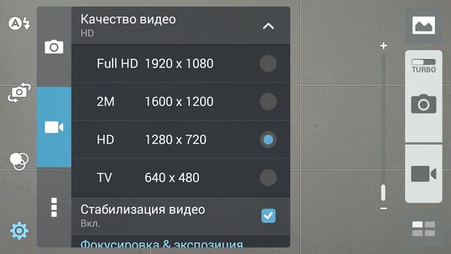 Скриншот для обзора ASUS Zenfone 5 от Ниязова Скриншот для обзора ASUS Zenfone 5 от Ниязова