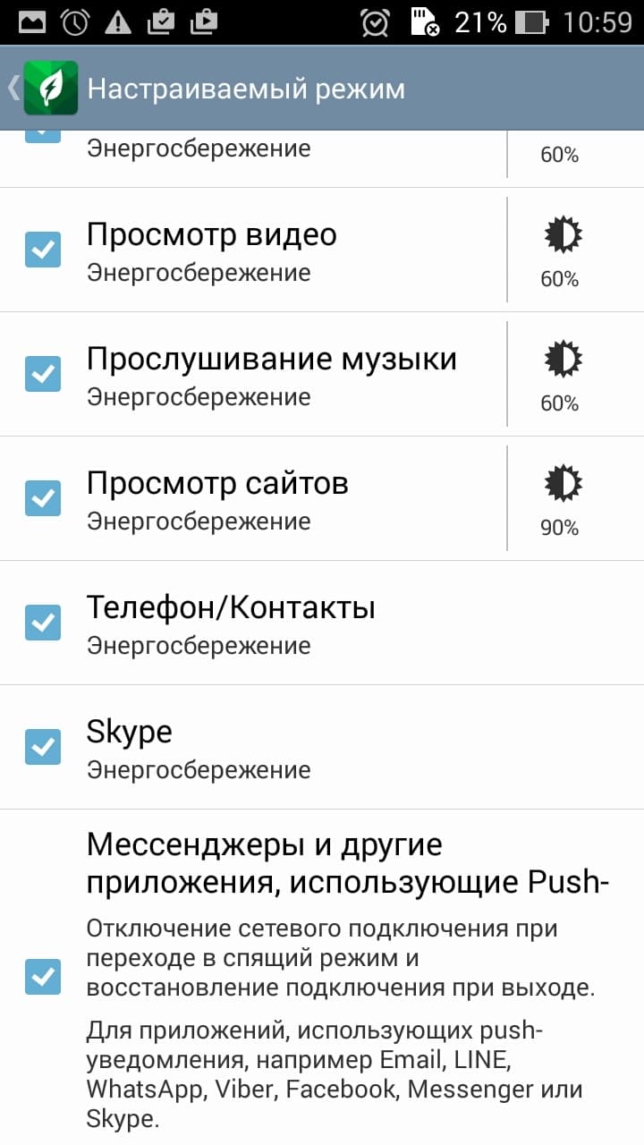 Скриншот Рустама Ниязова Скриншот Рустама Ниязова