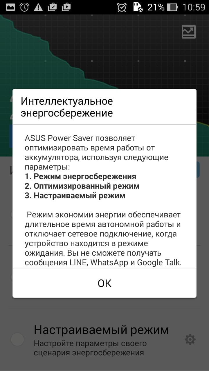 Скриншот Рустама Ниязова Скриншот Рустама Ниязова