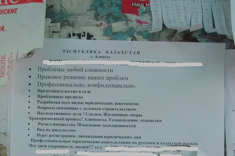 Из блога Рустама Ниязова: ошибка в объявлении Из блога Рустама Ниязова: ошибка в объявлении