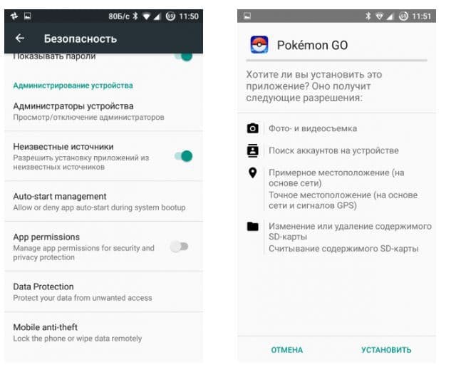 Как скачать Pokemon Go в Казахстане Как скачать Pokemon Go в Казахстане на Android