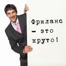Разве не так?