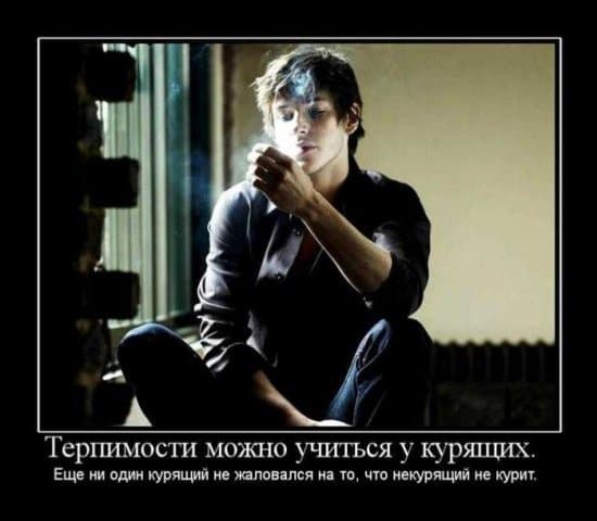 КУРЕНИЕ!!!!курить или бросить??? Сейчас так много внимания уделяется курящим людям...