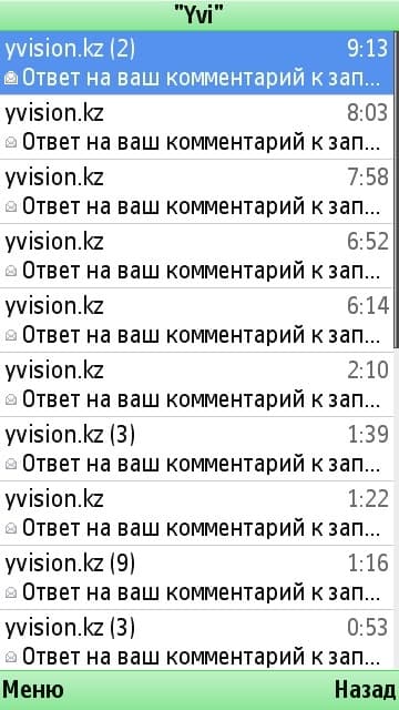 Правильный Gmail для Nokia 5800! Правильный Gmail для Nokia 5800!