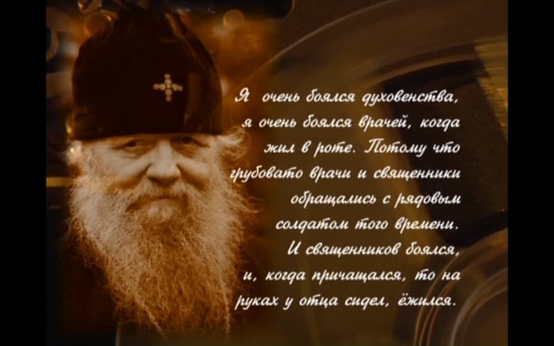 мудрые слова сильного человека