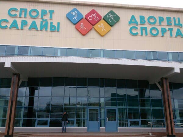 Ледовый дворец в Петропавловске Ледовый дворец в Петропавловске