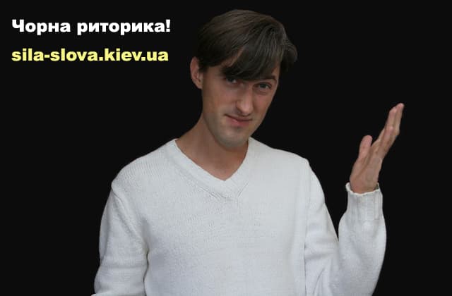 курсы ораторского мастерства киев курсы ораторского искусства