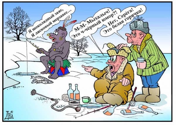 Особенности рыбалки Раыбалка