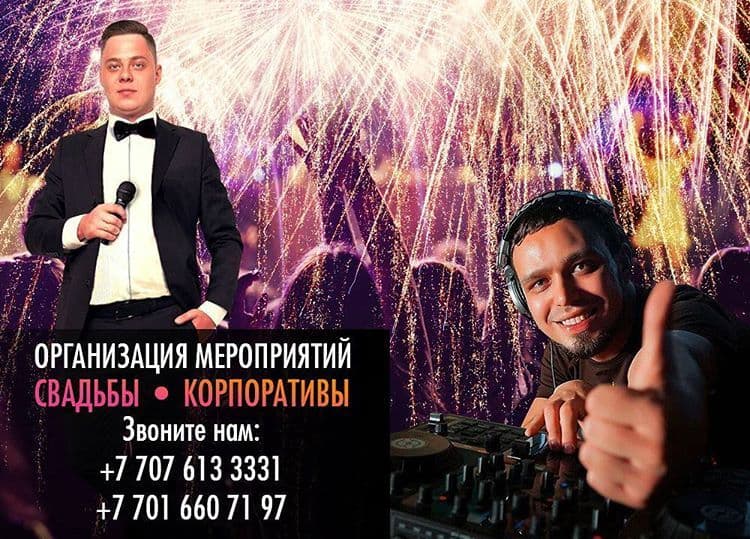 DJ Almaty DJ Almaty