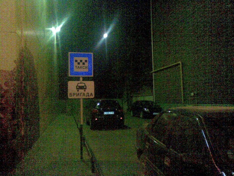 Лыщ актобе Лыщ