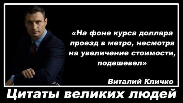 Цитаты великих Цитаты великих