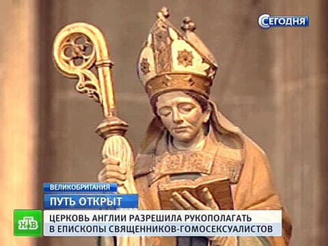 Тем временем в Англии Тем временем в Англии