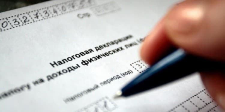 Выверните карманы Выверните карманы
