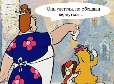До новых выборов? До новых выборов?