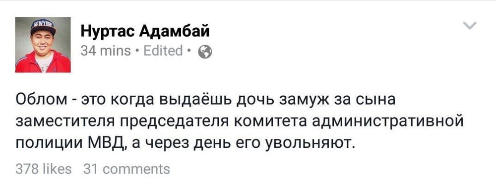 Свадьба с обломом Свадьба с обломом