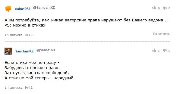 Авторское право Авторское право