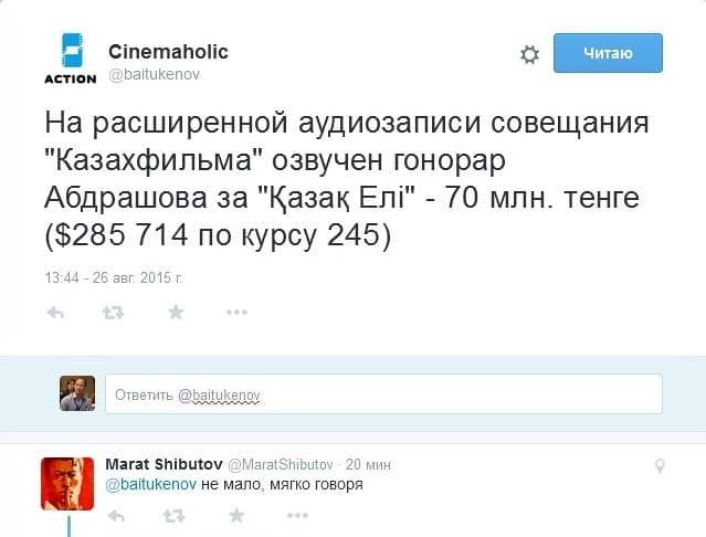 Казахское хамство Казахское хамство