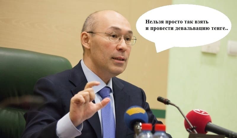Боромир-мем от Главы Нацбанка Боромир-мем от Главы Нацбанка