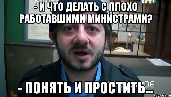Понять и простить Понять и простить