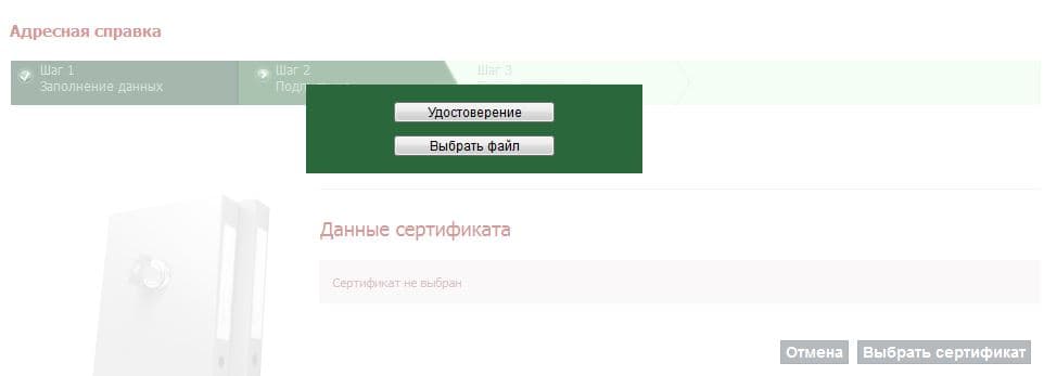 картридер ЭЦП картридер ЭЦП