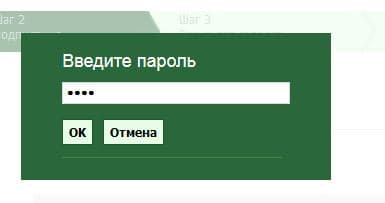 картридер ЭЦП картридер ЭЦП
