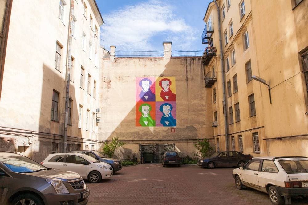 «Пушкин в поп-арте», г. Санкт-Петербург, автор: PashaCAS, куратор: Rush X «Пушкин в поп-арте», г. Санкт-Петербург, автор: PashaCAS, куратор: Rush X