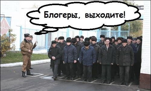 Нынешняя ситуация с независимыми блогерами мне видется, как-то так.