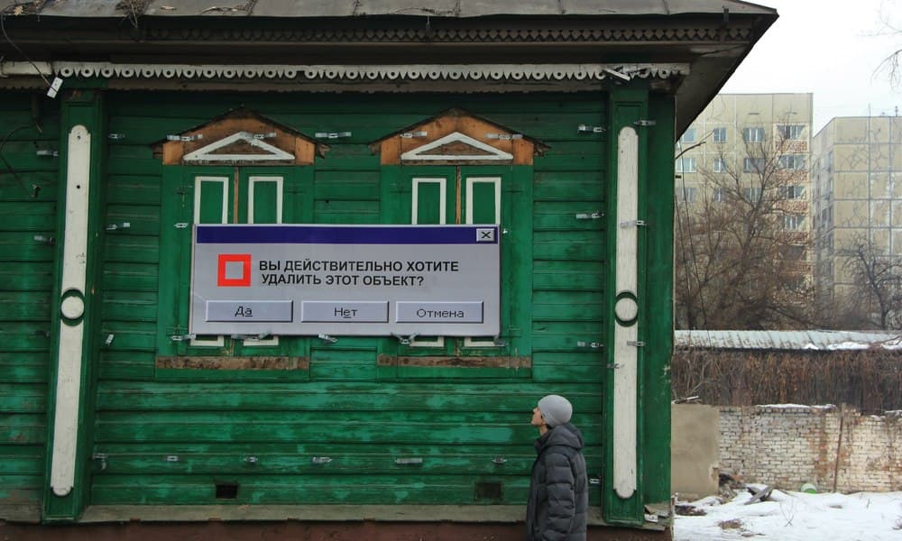 «Вы действительно…», г. Алматы, автор: Pasha CAS, куратор: Rush X «Вы действительно…», г. Алматы, автор: Pasha CAS, куратор: Rush X