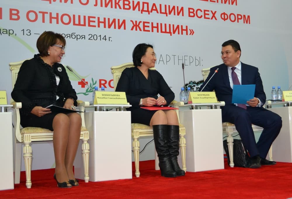 Раушан Сарсембаева, Махаббат Бекбосынова, Канат Бозумбаев