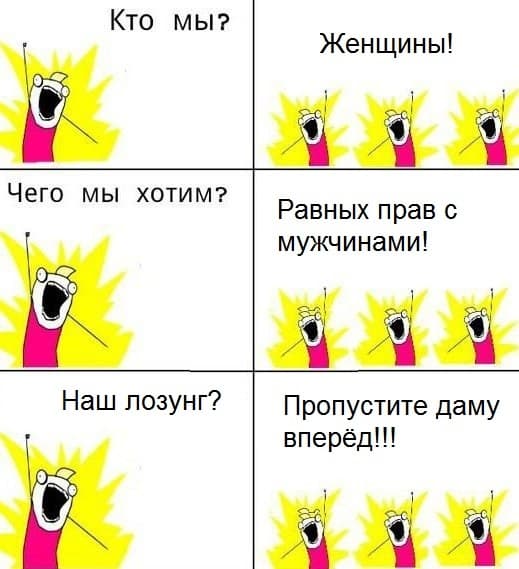 Вот скреативил комикс на злобу дня